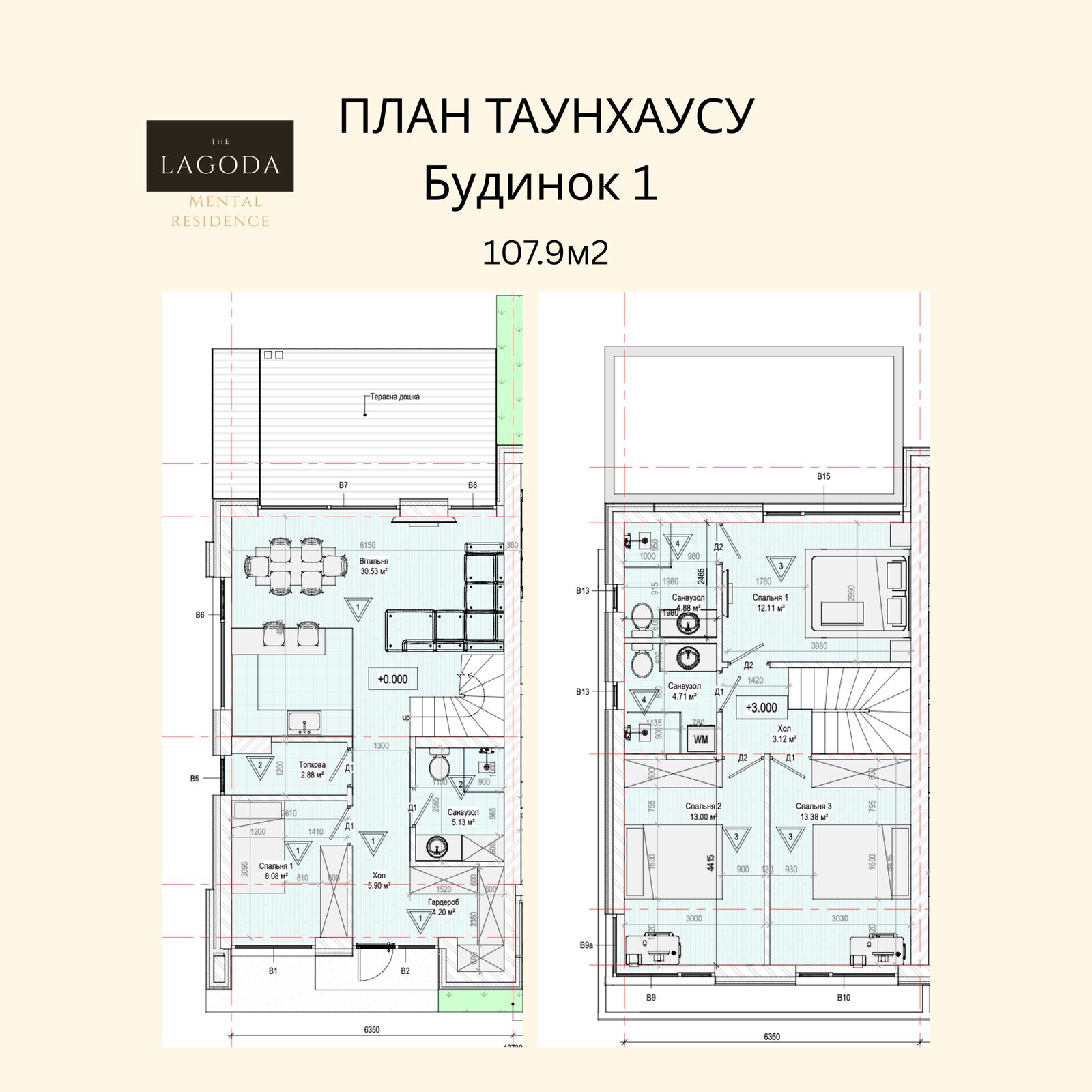 Дуплекс 2 - юніт 114.7 м²