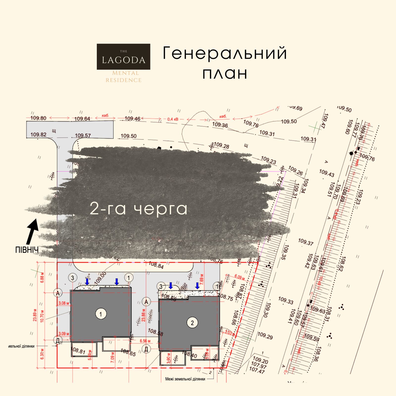 Схема забудови ділянки
